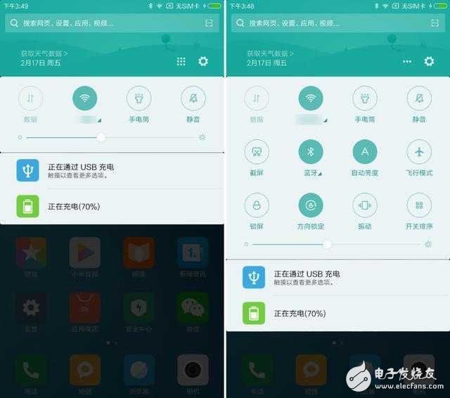 小米MIUI8.2你到底好在哪里？到底值不值得升級(jí)呢？