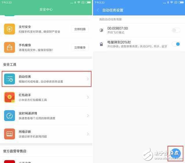 小米MIUI8.2你到底好在哪里？到底值不值得升級(jí)呢？