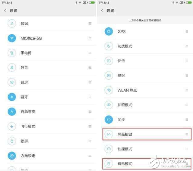 小米MIUI8.2你到底好在哪里？到底值不值得升級(jí)呢？
