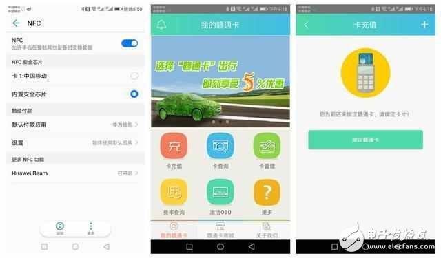 華為Mate9又一功能被車(chē)主實(shí)現(xiàn)， 用戶體驗(yàn)后大呼方便！