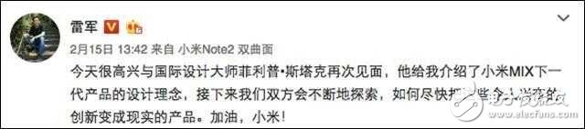 iPhone8與小米MIX2同期登場，全面屏手機(jī)誰能更勝一籌？