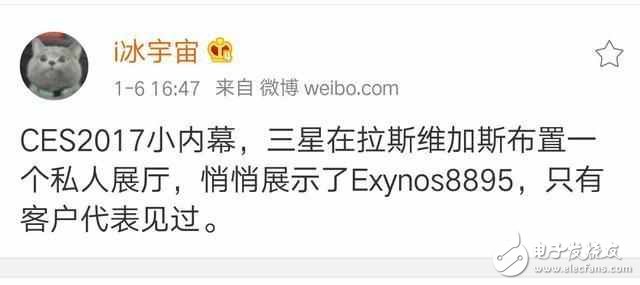 魅族Pro7：高通，再見(jiàn)！