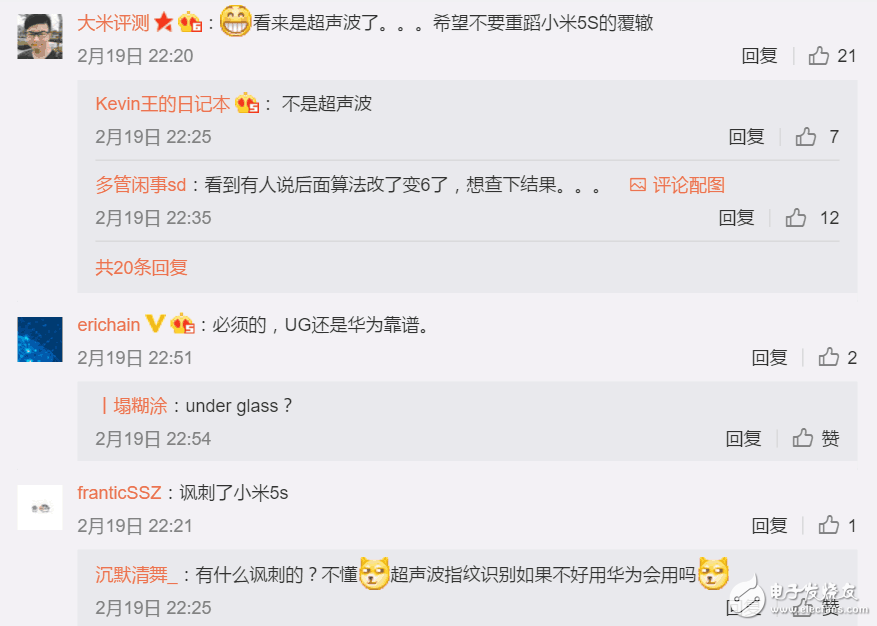 大神確認(rèn)華為P10指紋識(shí)別，為何小米5S中槍了呢？