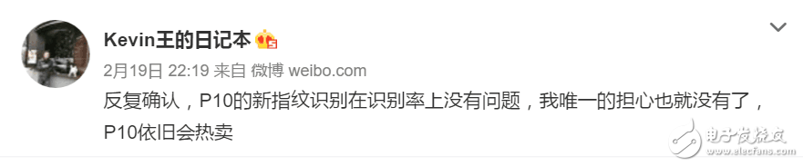 大神確認(rèn)華為P10指紋識(shí)別，為何小米5S中槍了呢？