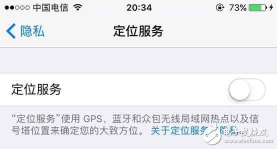iOS10.2耗電快？這樣設(shè)置不耗電！