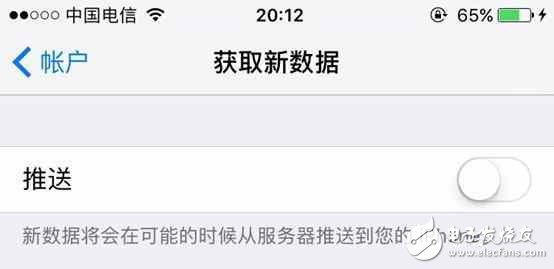 iOS10.2耗電快？這樣設(shè)置不耗電！
