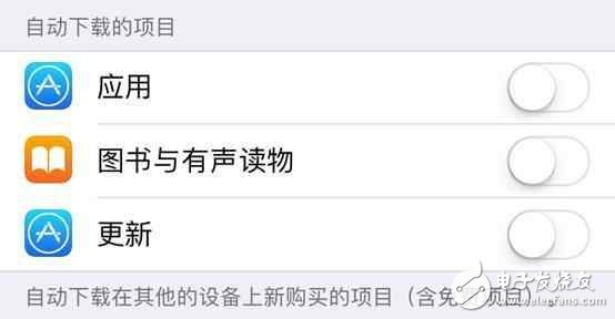 iOS10.2耗電快？這樣設(shè)置不耗電！