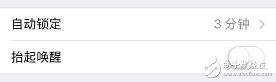 iOS10.2耗電快？這樣設(shè)置不耗電！