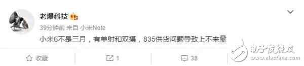 小米6不在三月見(jiàn)面！搭載驍龍835供不應(yīng)求，另有新機(jī)發(fā)布
