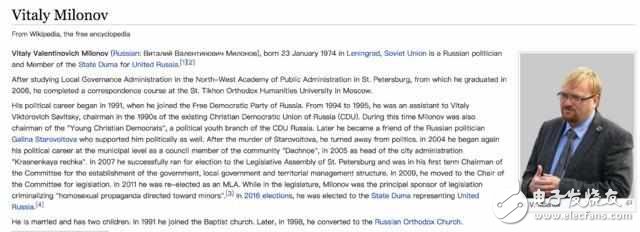 國人驕傲，魅族Pro6強勢出現(xiàn)在俄國議會上，被譽為中國旗艦機