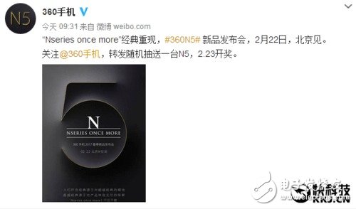 wwdc 2017舉辦時間確定6月初、360 N5的發(fā)布時間定在本月22日