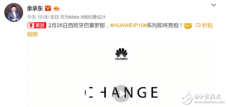 小米成功搶戲華為，余承東親自出面也不好使了