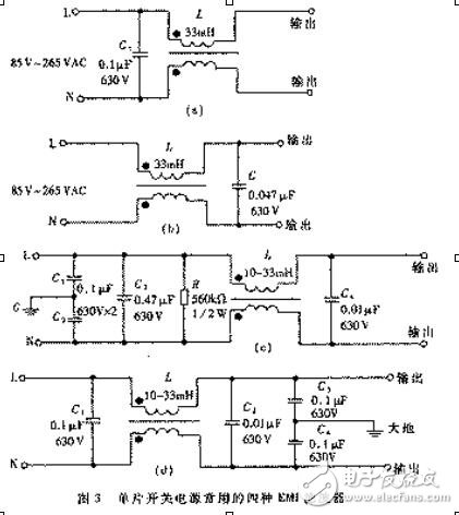 EMI濾波器設(shè)計原理