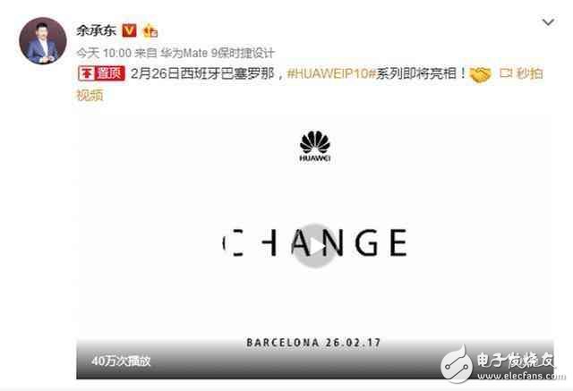 大家來看：三星S8/華為P10集體漲價，僅諾基亞8價格良心？