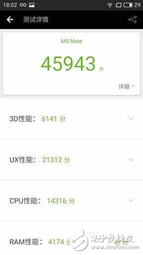 魅藍(lán)5s和魅藍(lán)Note5差200塊選哪個(gè)好？對(duì)比區(qū)別在哪？