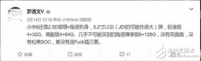 不忘初心唯一改變的是時間，小米6：驍龍835處理器+前置指紋識別