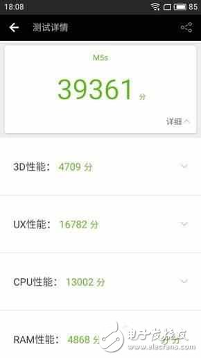 魅藍(lán)5s和魅藍(lán)Note5，差200塊選哪個(gè)好？對(duì)比區(qū)別在哪？