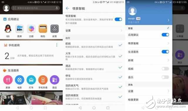 系統(tǒng)級較量！華為mate 9比iphone 7P能給你更多