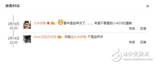 華為P10原型機(jī)曝光，就等它發(fā)布了