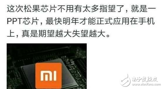 雷軍激動：我心澎湃！兩款新機一起來！網(wǎng)友卻說：澎湃你XX！