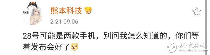 雷軍激動：我心澎湃！兩款新機一起來！網(wǎng)友卻說：澎湃你XX！