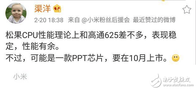 雷軍激動：我心澎湃！兩款新機一起來！網(wǎng)友卻說：澎湃你XX！