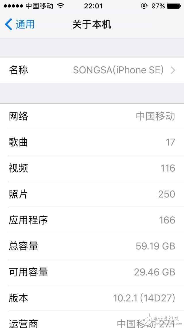 iPhone se到底值不值得升級(jí)iOS10.2.1？