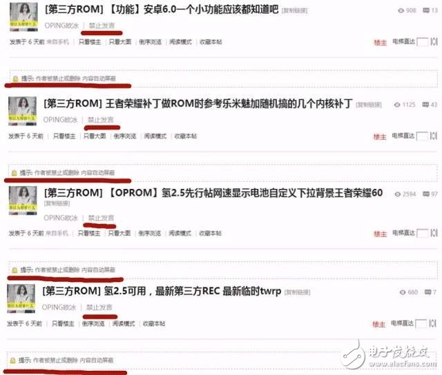 一加手機(jī)所謂的“不將就”就是用戶催更就刪帖？