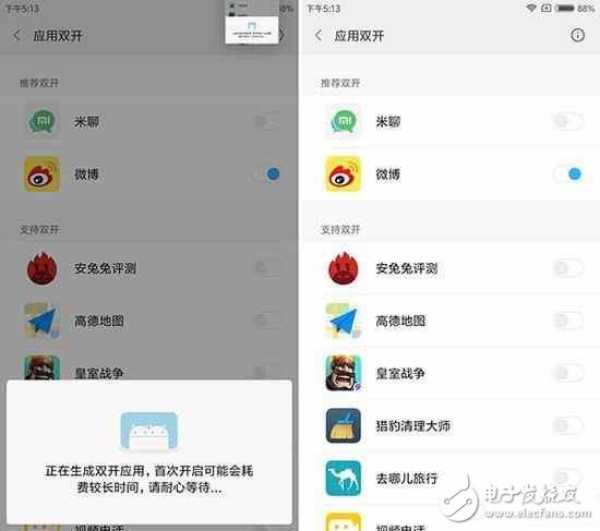 紅米note4高配版優(yōu)缺點(diǎn)全面評(píng)測(cè)，值不值得買？