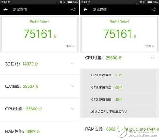 紅米note4高配版優(yōu)缺點(diǎn)全面評(píng)測(cè)，值不值得買？