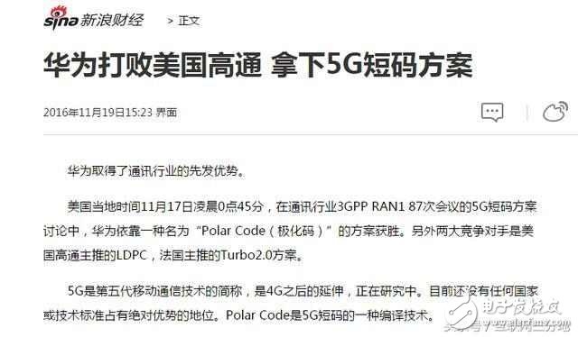 風(fēng)向標(biāo)！iphone8的這一改變，預(yù)示著5G即將到來