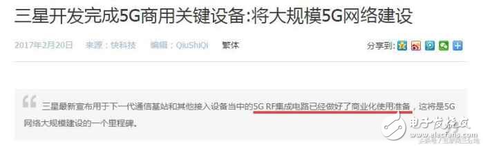 風(fēng)向標(biāo)！iphone8的這一改變，預(yù)示著5G即將到來