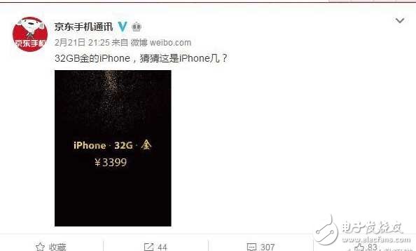 iPhone6“翻新”后重出江湖，蘋果或?yàn)榍鍌}？