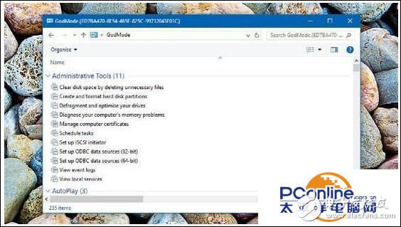win10系統(tǒng)怎么樣,win10隱藏的實(shí)用功能介紹與xbox登錄失敗解決方法