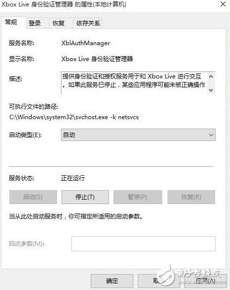 win10系統(tǒng)怎么樣,win10隱藏的實(shí)用功能介紹與xbox登錄失敗解決方法