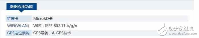 華為榮耀V9高配版對比oppo r9s plus，你會選誰？