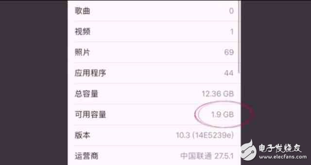 蘋果iOS10.3系統(tǒng)來了，更新省出5G