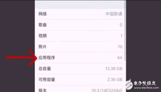 2017再見(jiàn)蘋(píng)果，iOS10.3新系統(tǒng)