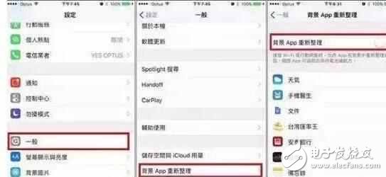 升級iOS10后覺得變慢？5個方法讓你的舊iphone瞬間提速
