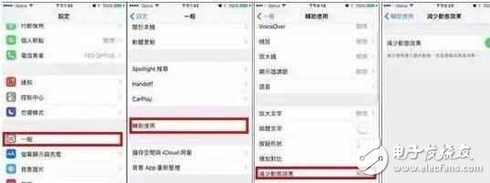 升級iOS10后覺得變慢？5個方法讓你的舊iphone瞬間提速