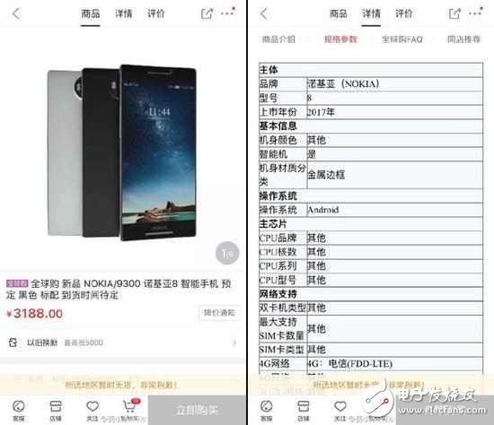 看完眼睛濕潤了！諾基亞8：驍龍835+5.7英寸2K高清屏+3188？