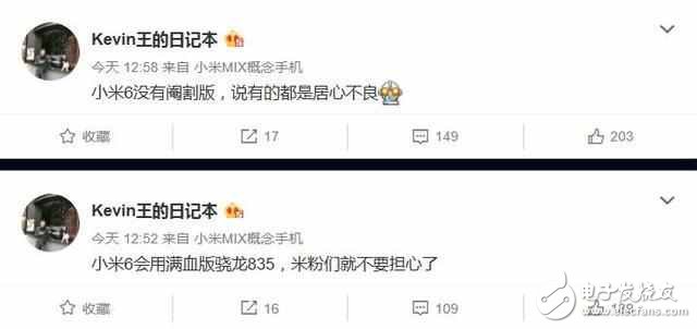 米粉們靜靜等待著它的出鍋？小米6：曉龍835+超聲波指紋識別+色香味全