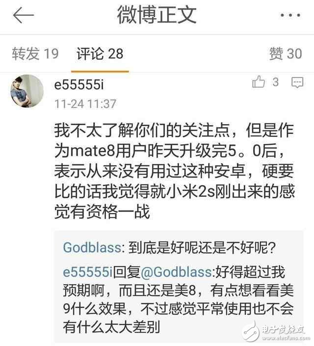 華為Mate8驗(yàn)證EMUI5.0流暢，網(wǎng)友評論：這真的是安卓？