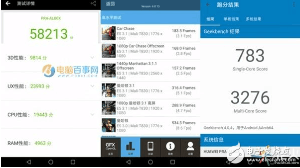 華為榮耀8青春版和榮耀v9跑分曝光，雷兔兔果不其然~