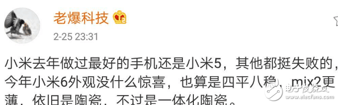 小米MIX2新機曝光！居然用一體化陶瓷機身！