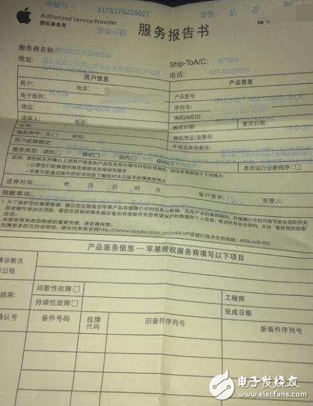 百般忍耐，iphone7亮黑還是難逃進(jìn)客服的命！