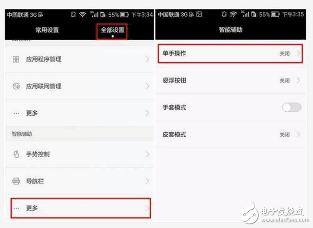 華為手機(jī)這個(gè)黑科技，居然很多人說(shuō)不會(huì)用，真是浪費(fèi)了，圖解教學(xué)，包教包會(huì)
