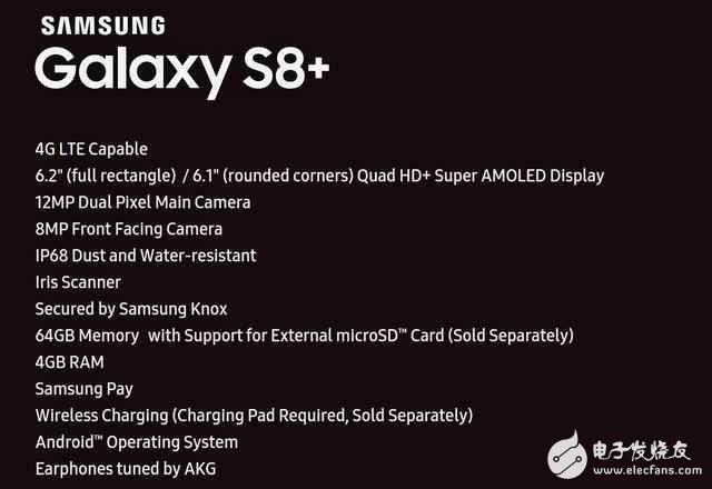 實(shí)在太完美了！三星宣布Galaxy S8發(fā)布時(shí)間：3月29日