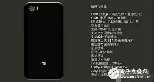 白天等到黑夜終于等到你？小米5c：5.5英寸1080p顯示屏+松果處理器+路由器