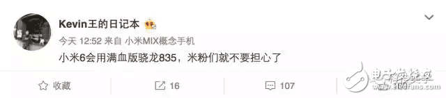 又是一個(gè)百家爭鳴的3月，小米6即將揭曉：米粉快上車